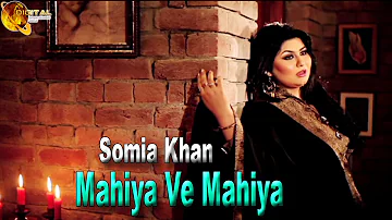 Mahiya Ve Mahiya  | Somia Khan | Love | Sad Song | HD Video Song
