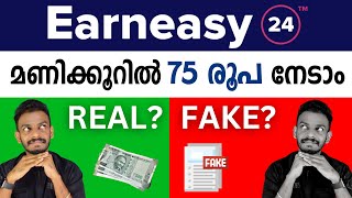 Earn Easy 24 Malayalam - Earn Easy 24 App Real Or Fake - Earn Easy 24 Review - Online Job 2023 screenshot 5