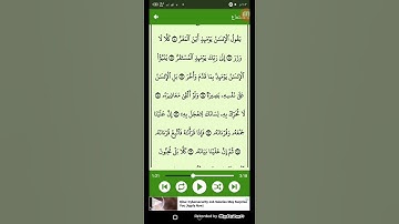 #قرآن كريم - سوره القيامه ( الشيخ ياسر الدوسري ) من الايه 11 إلى الايه 22 ( 75 )