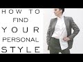 How to find YOUR PERSONAL STYLE / Decluttering Series / Women's Fashion / Emily Wheatley