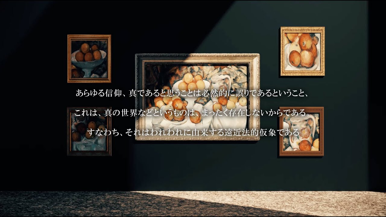 【MMGC2025 最終日 昼】現世巡礼交響曲