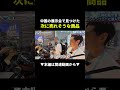 【爆売れ確定!?】カントンフェアで見つけた次に来る神商品 #物販 #副業 #ビジネス #shorts #初心者