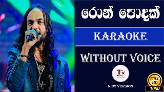 Ron Podak Wennam රන පදක Karaoke Without Voice Athula Adikari Teeno Creative Studio