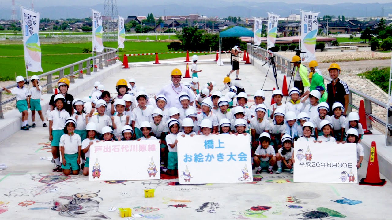 川田建設株式会社 会員企業 石川工業高等専門学校 技術振興交流会