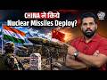 Defence Update - China Ne Nuclear Missiles Deploy Kiye, India Ne Kya Kiya