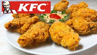 Как приготовить Куриные крылышки как в KFC один в один Хрустящие крылышки