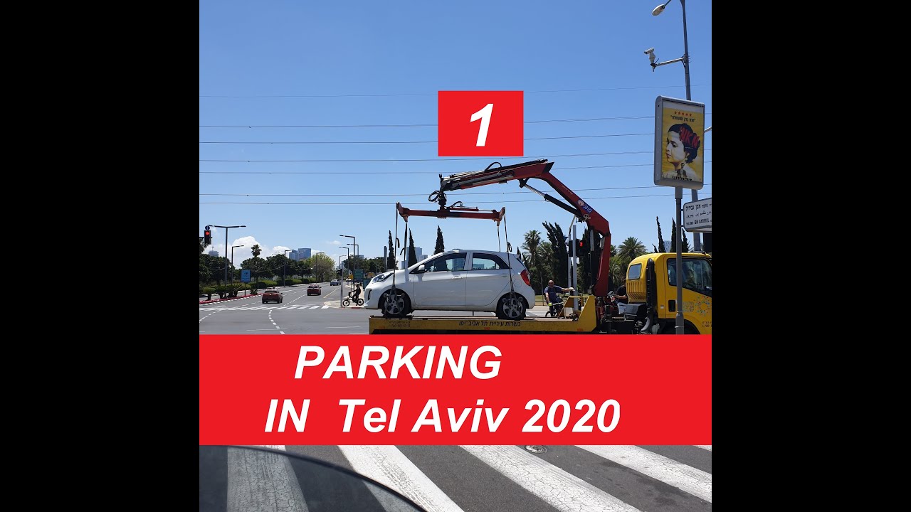 Etzel West Coast Parking Lot Was Kostet Parking Tel Aviv www.youtube.com
