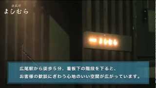 鉄板焼き よしむら 広尾 Youtube 鉄板焼き よしむら 広尾 Youtube