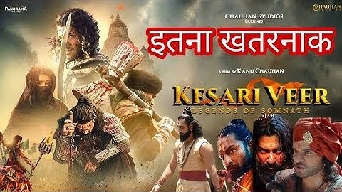 Kesari Veer (Teaser) Sunil Shetty, Vivek Oberoi, Akanksha Sharma, Sooraj Pancholi | Kanu Chauhan