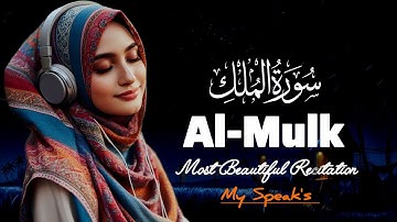 Surah Al-Mulk سورة الملك | Calming Lofi Quran for Emotional Healing & Inner Serenity #lofiquran