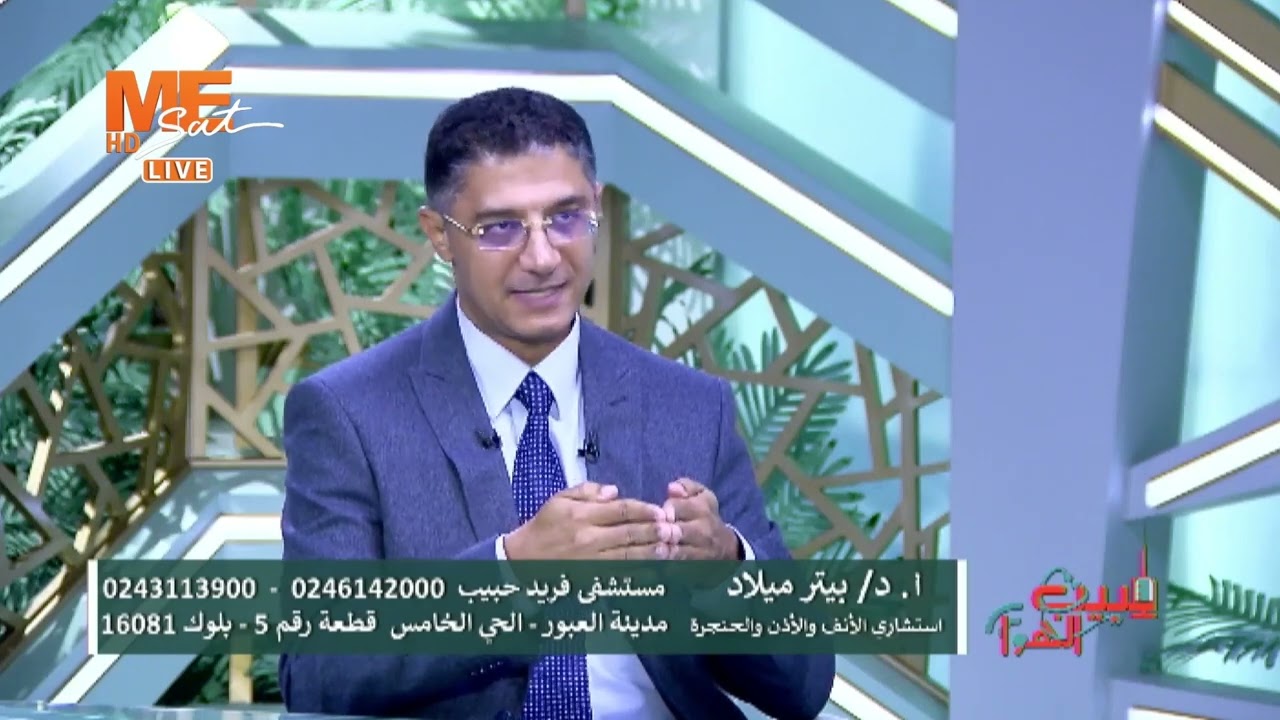 هل الغدة الدرقية تؤثر على الصوت؟ سؤال هام يجيب عنه أ. د. بيتر ميلاد.