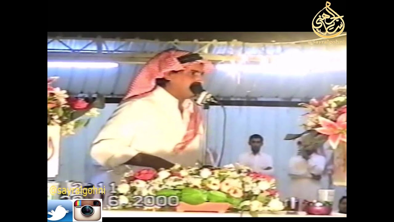 موال ناري منيف منقره و فهد الدبيسي صدام بين الناس يمديه راقي  بتاريخ 2000/6/28