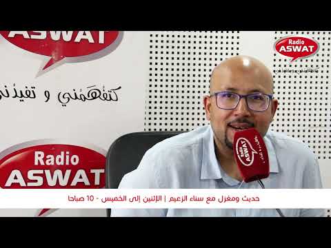 وصفة لتحضير المخمرية لتعطير الشعر و الجسم مع د عماد