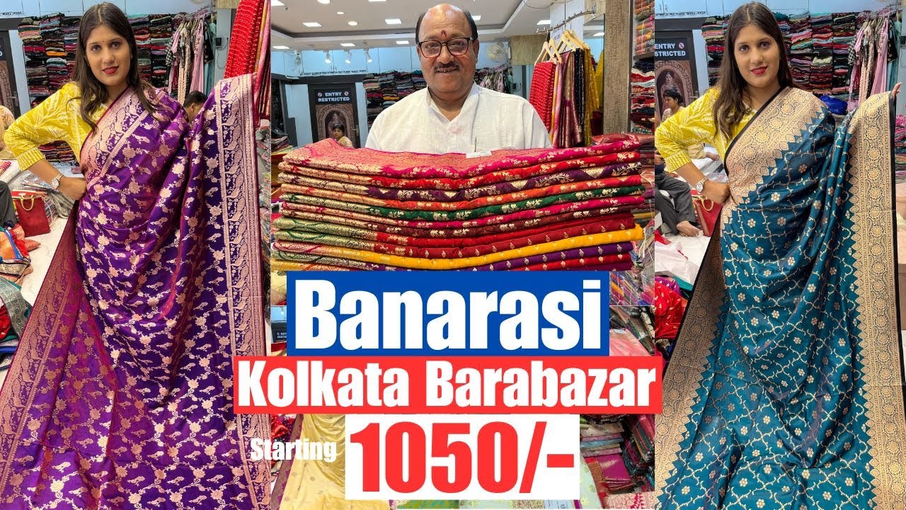Kolkata Barabazar Banarasi Saree Shop | buy 1pc Saree Wholesale Price From Maya Sarees