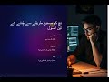 Affiliate Marketing Day 2: Best Niche for Affiliate Success | Sahi Niche Kaise Chunein? 💡🔥