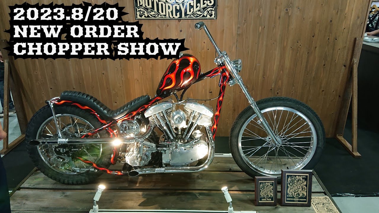 Chopper オーダー品 Another World of Chopper（アナザーワールドオブチョッパー