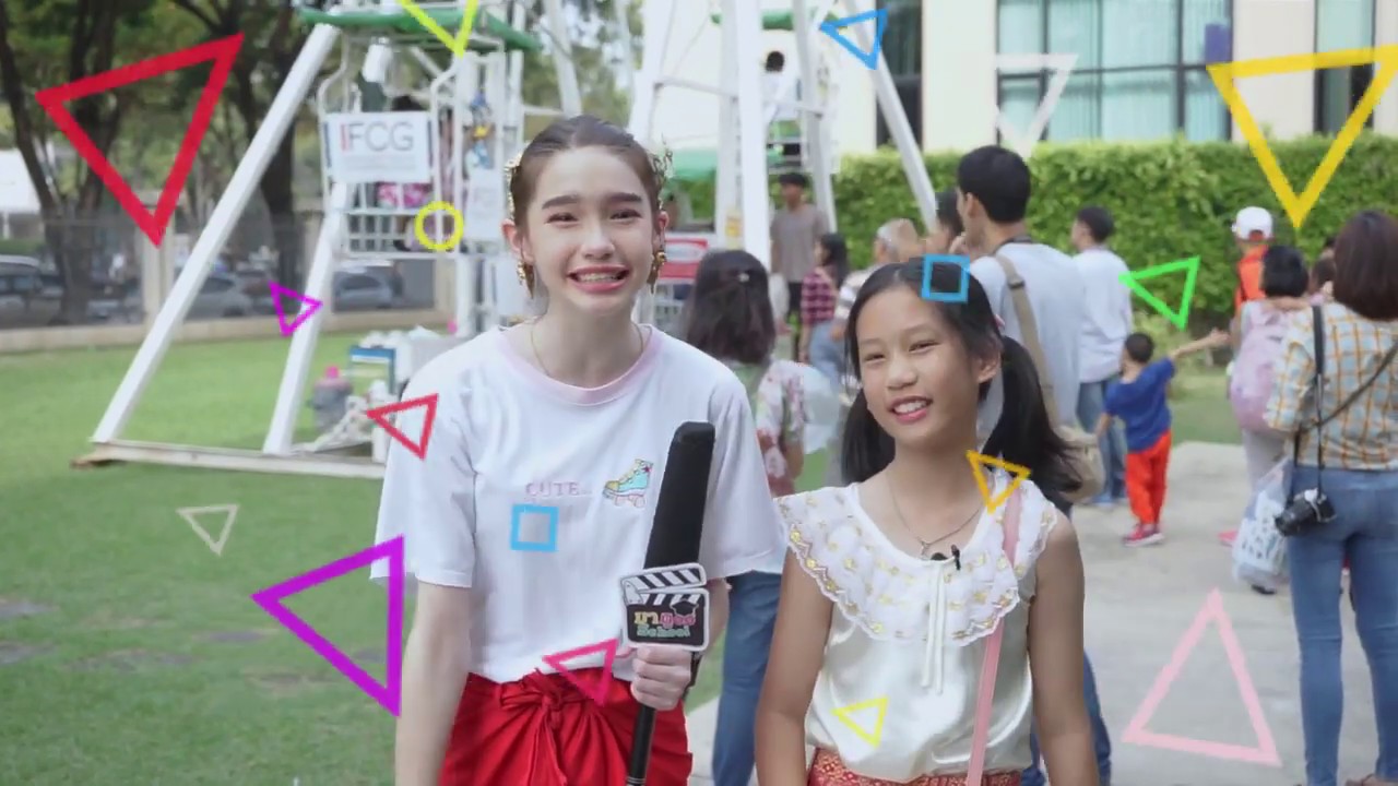 รายการ มาดูSchool EP.20 ตอน 