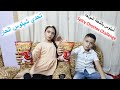 تحدي شيتوس حار شطة مولعة نار