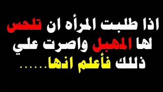 هل فض غشاء البكاره يكون بسهوله .. اسئله محرجه يصعب طرحها