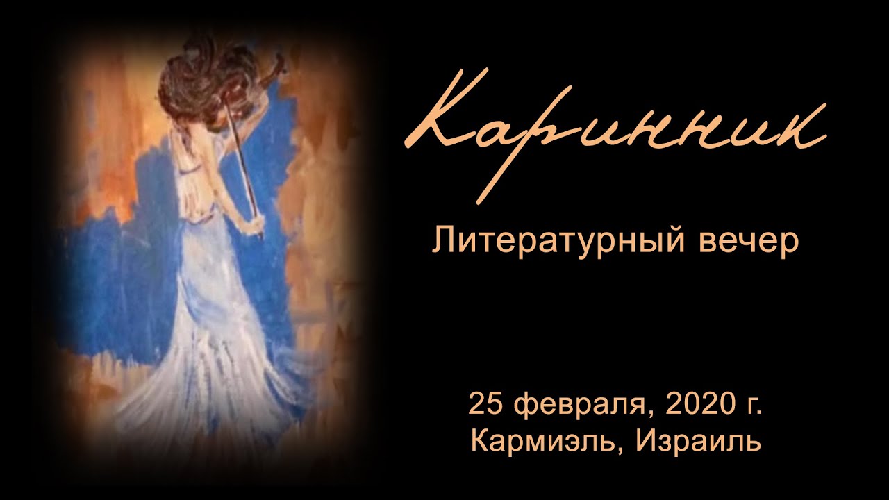 Рамадан карина валерьевна