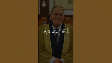ما تيسر من سورة محمد بصوت الشيخ أحمد نعينع ❤️❤️📻