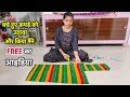 बचे हुए कपड़े को उठाया और किया मैंने FREE का आइडिया/best making idea from leftover cloth