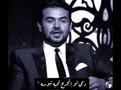 امير العشاق سامو زين احلي كلام في الحب الحب بالنسبه للبشر طبيعه لكن الحب بالنسبه ليك حياه