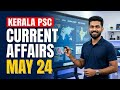 24th May 2025 Current Affairs | Daily Current Affairs | PSC Current Affairs Malayalam