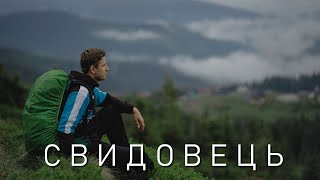 картинка: Мандрівка Карпатами | оз. Ворожеска | Драгобрат