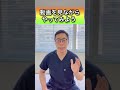 【しゃくれ顎解消】15秒ストレッチするだけでしゃくれ顎を解消する方法　#shorts