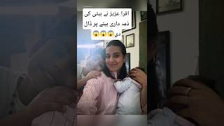 Iqra Aziz Put Daughter’s Responsibility on Her Son#shortsfeed#youtubeshorts#iqraaziz#viralshorts