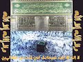 طرقت باب الرجاء فايز الحلو