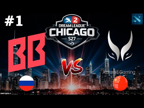 КЕРРИ ХУСКАР ОТ ФИНАЛИСТОВ ИНТА | BetBoom vs Xtreme Gaming #1 (BO3) DreamLeague S27