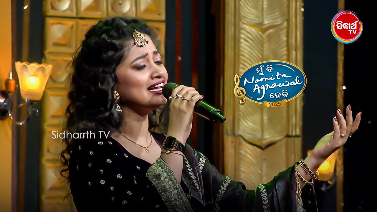 Singer Arpita’s Amazing Singing | Studio Round | Mun Bi Namita Agrawal ...