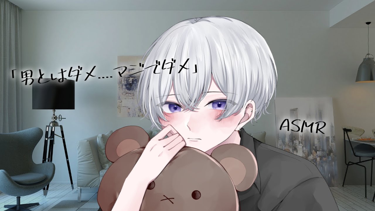 【女性向け】男友達と遊びに行く彼女にモヤモヤ嫉妬する年上彼氏【シチュエーションボイス】