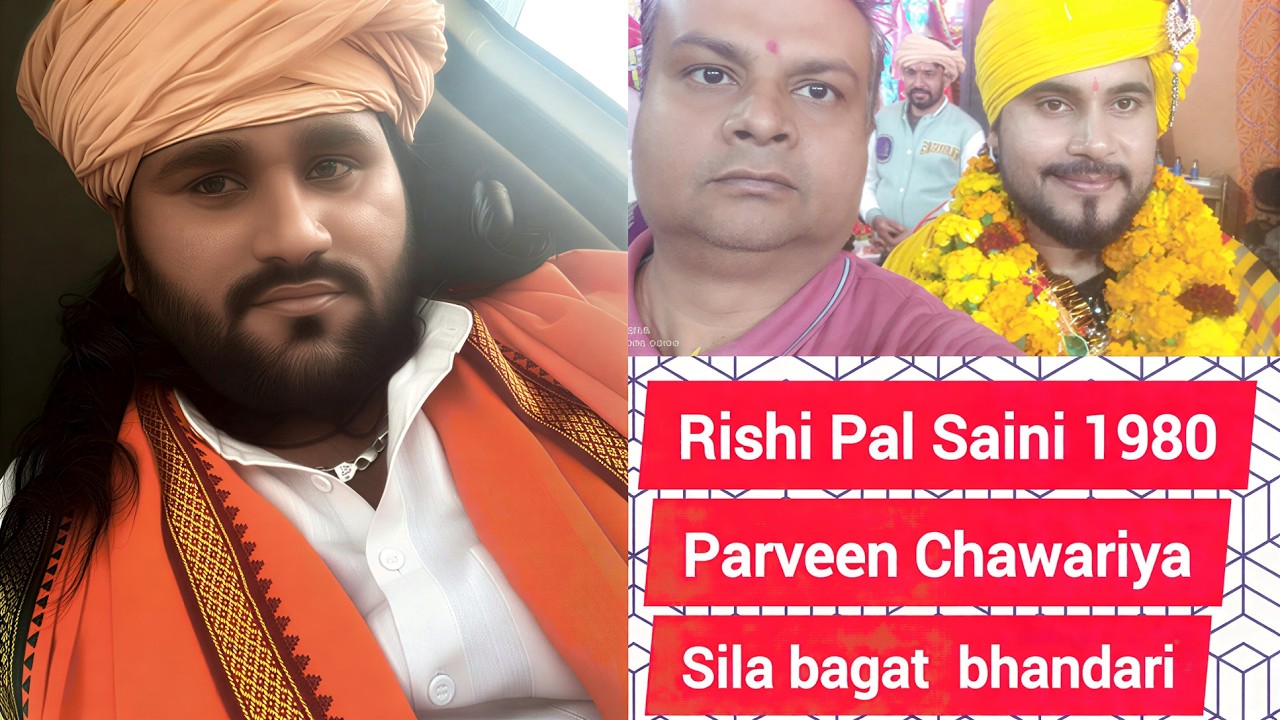 Parveen Chawariya !! Sila bagat  bhandari !! Rishi Pal Saini 1980 !! Jagran video Part 02 !!