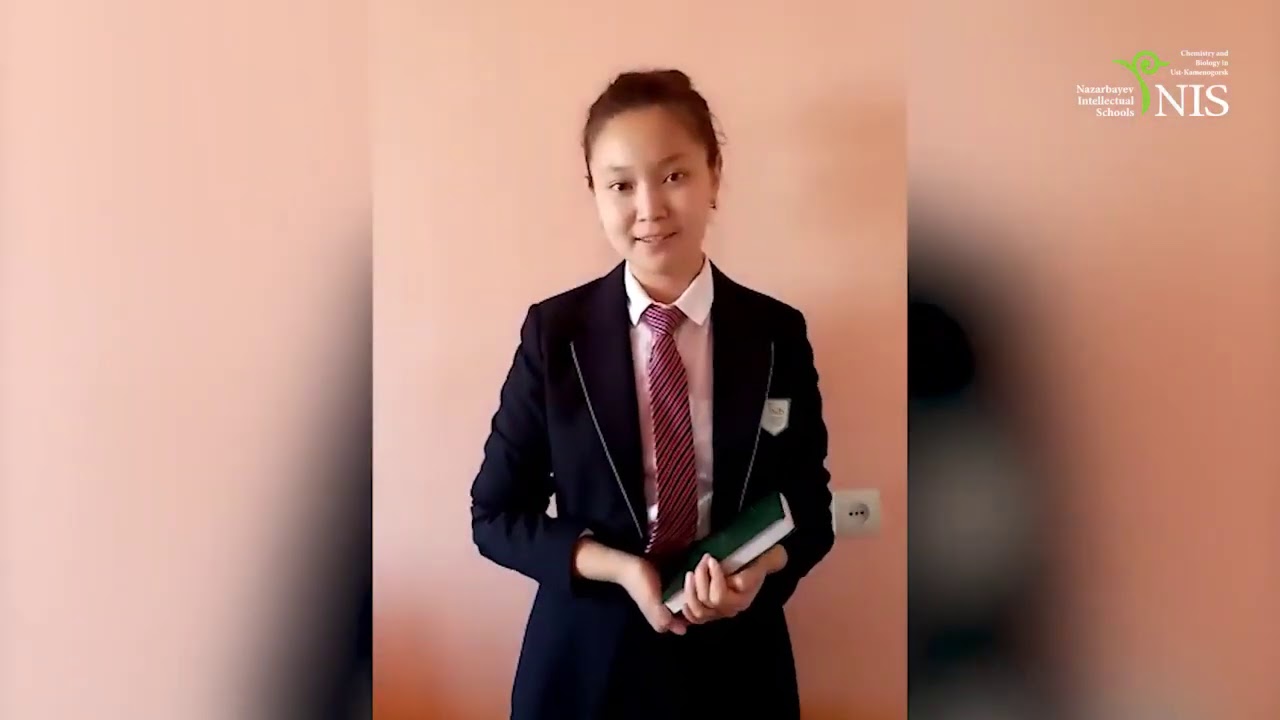 Абай оқулары