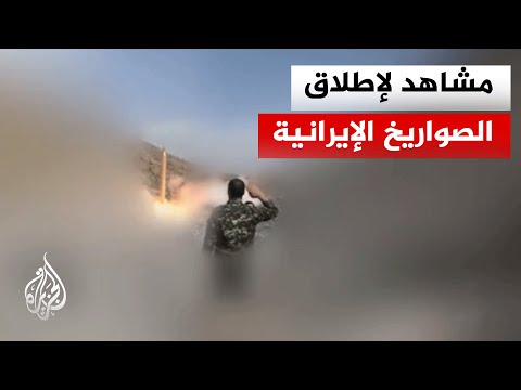 التلفزيون الإيراني يعلن إطلاق دفعة صواريخ جديدة باتجاه إسرائيل