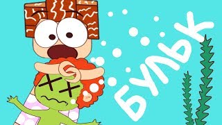 Vacation on the River: A Liar's Friend