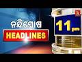 Headlines 11PM 3rd March 2026 NandighoshaTV