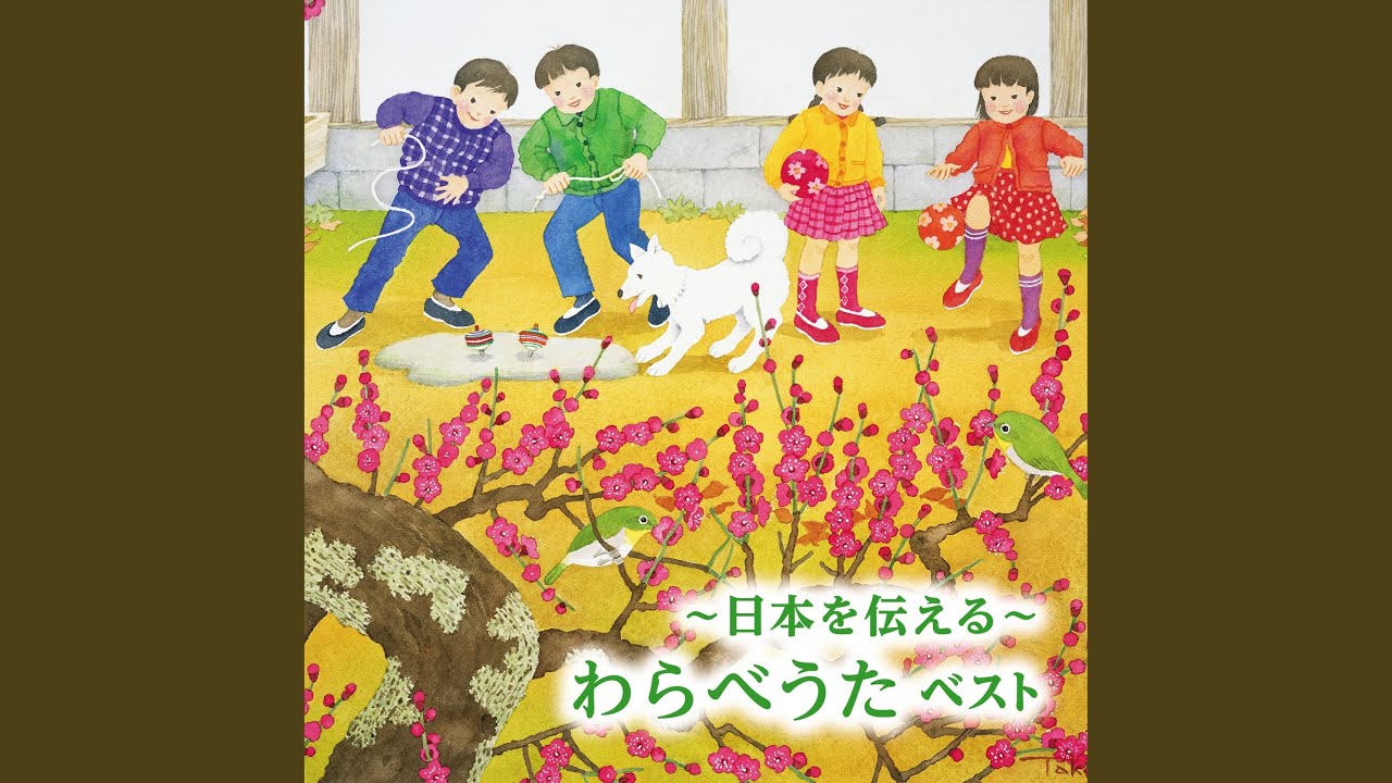 お月さまいくつ - YouTube