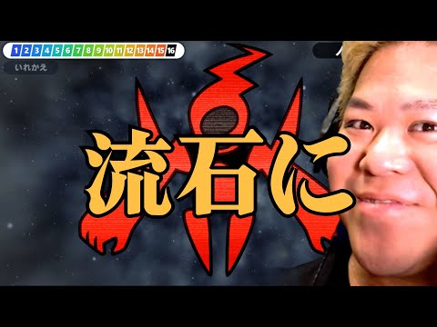 Go with Kanji] As a game commentator, you can 