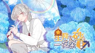 にじさんじ所属VTuber˹弦月藤士郎˼さんのアーカイブ一覧ページ｜VTuber Ch.