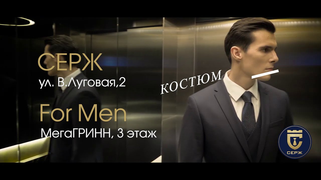 Консул Курск Магазин Одежды