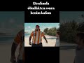 Etrafımda dönünce