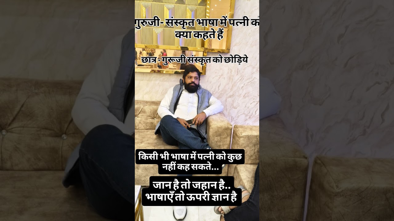 Patni Ko Kuch | Vmohit Shyari 