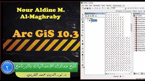 Opening xls coordinates in Arc GIS 10 فتح احداثيات من اكسيل ببرنامج