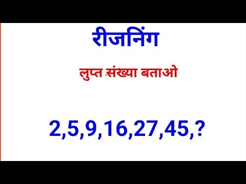Free study point 20 is live! #Reasoning # Rakesh yadav - YouTube
