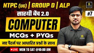 RRB Computer Classes 2026 | NTPC UG | Group D | ALP | Top MCQs #7 | Saarthi 2.0 Batch | Alok Sir