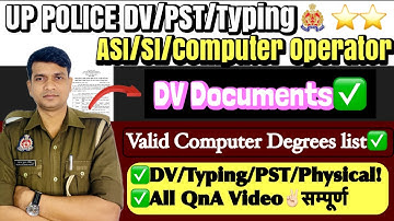 UPP Computer Operator/ASI/SI Document list✅ Upp Asi/Si/CO Computer Degrees List😍 Upp Bharti 2025